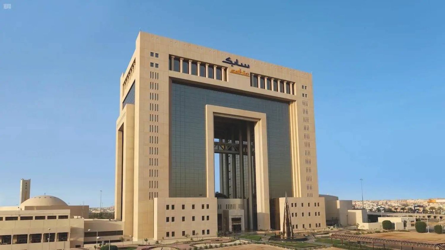 «سابك» تعلن انتقال ملكية شركة «حديد» إلى «صندوق الاستثمارات العامة»