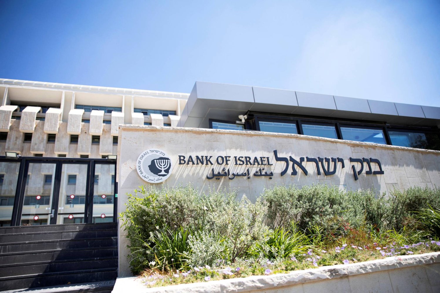 بنك إسرائيل يثبت الفائدة مع ارتفاع التضخم وعدم اليقين بشأن الحرب