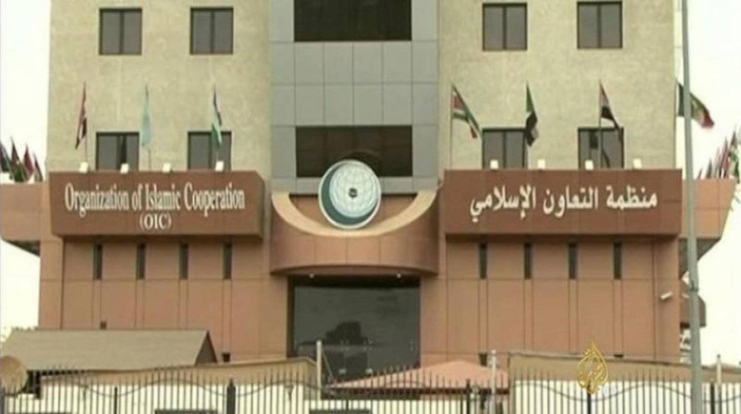 مجلس البنوك الإسلامية يطلق أداة حساب غازات الدفيئة