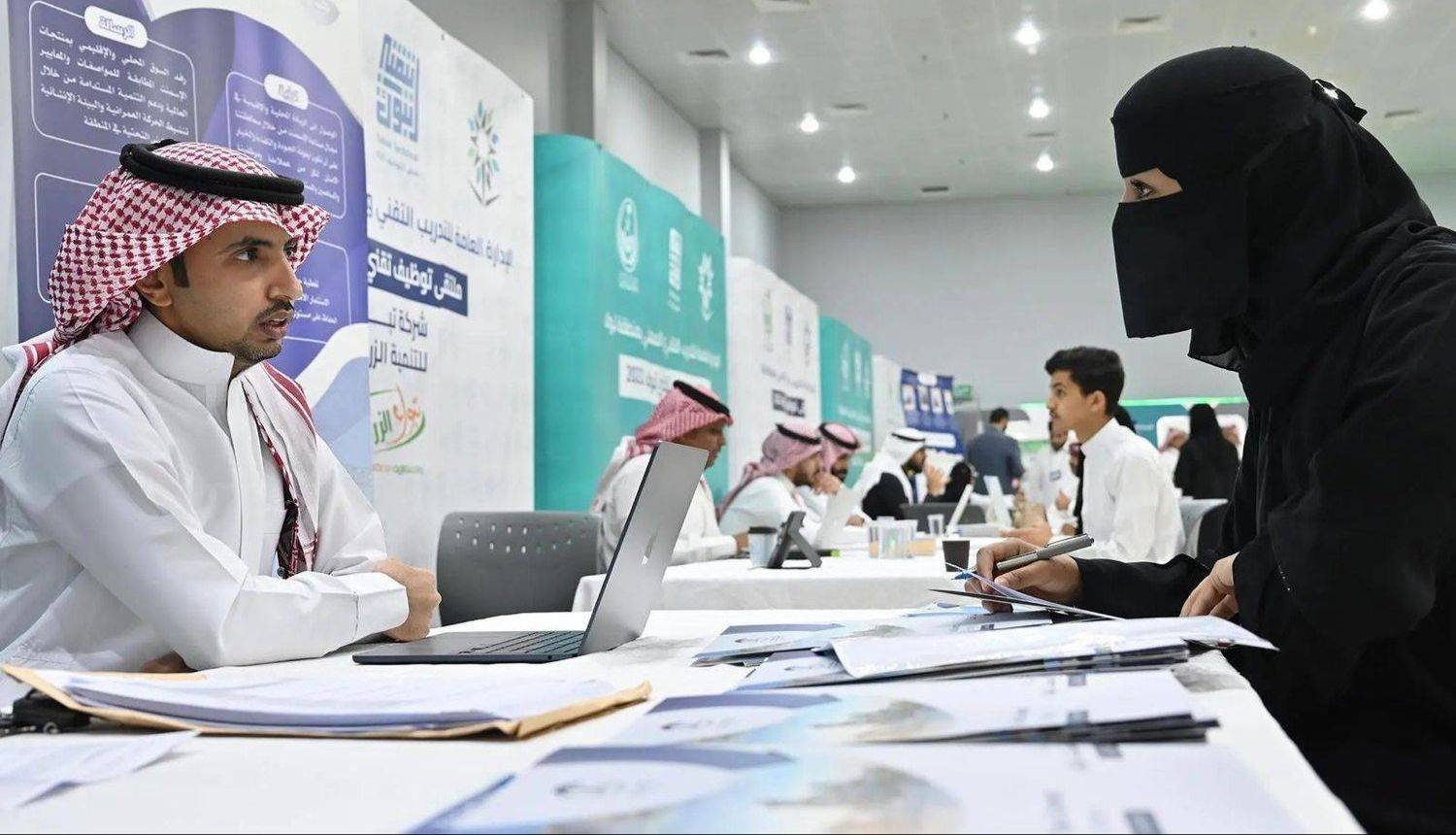 رفع الدعم المالي للتوظيف في البلديات والإسكان بالسعودية إلى 50 %