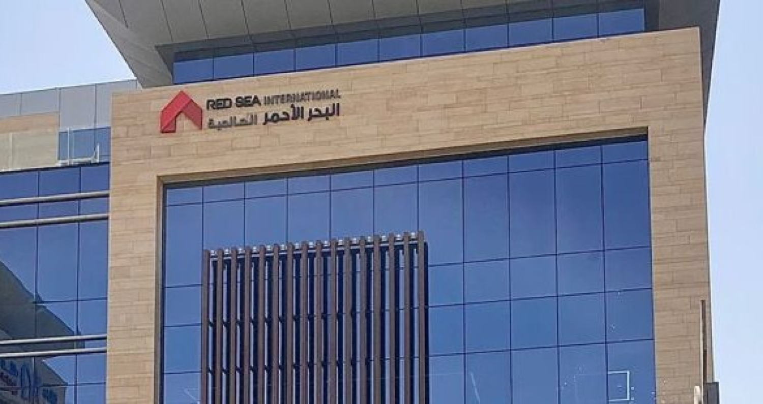 سهم «البحر الأحمر العالمية» يصل إلى أعلى مستوياته منذ 9 أعوام