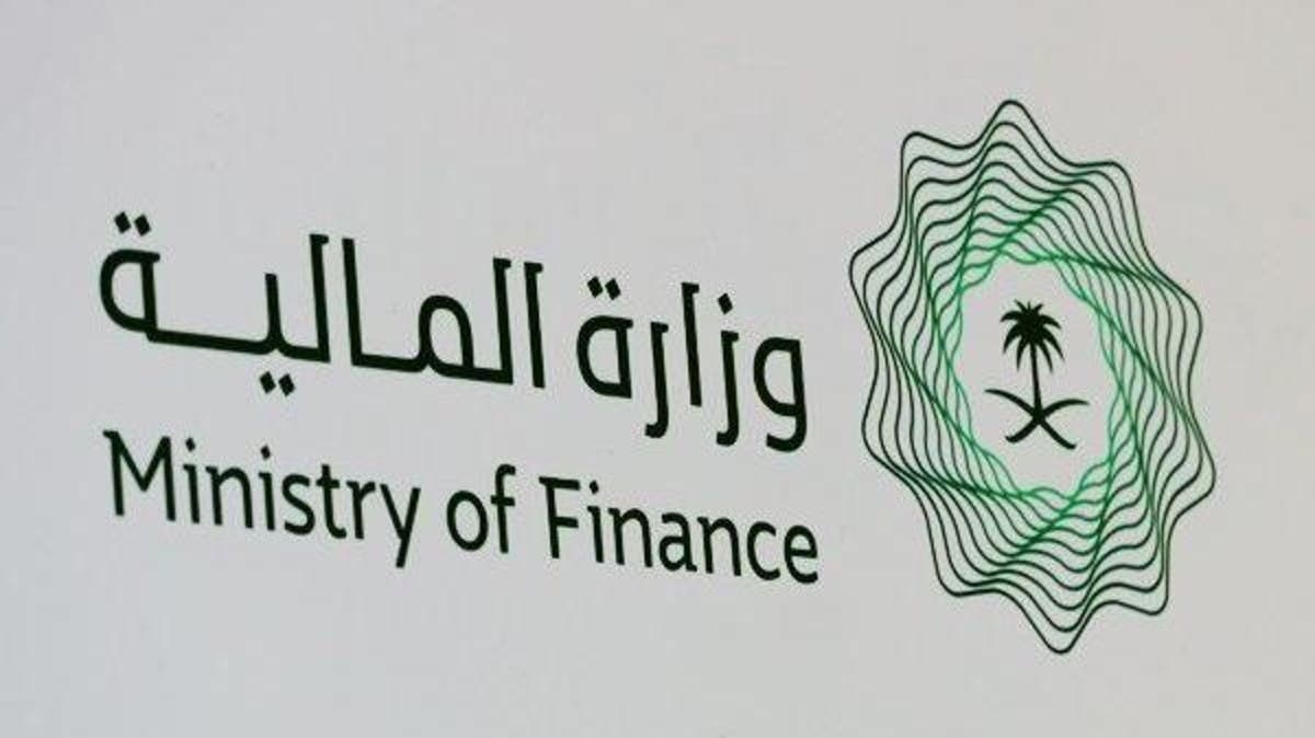 الميزانية السعودية تُسجل 309 مليارات ريال إيرادات في الربع الثالث