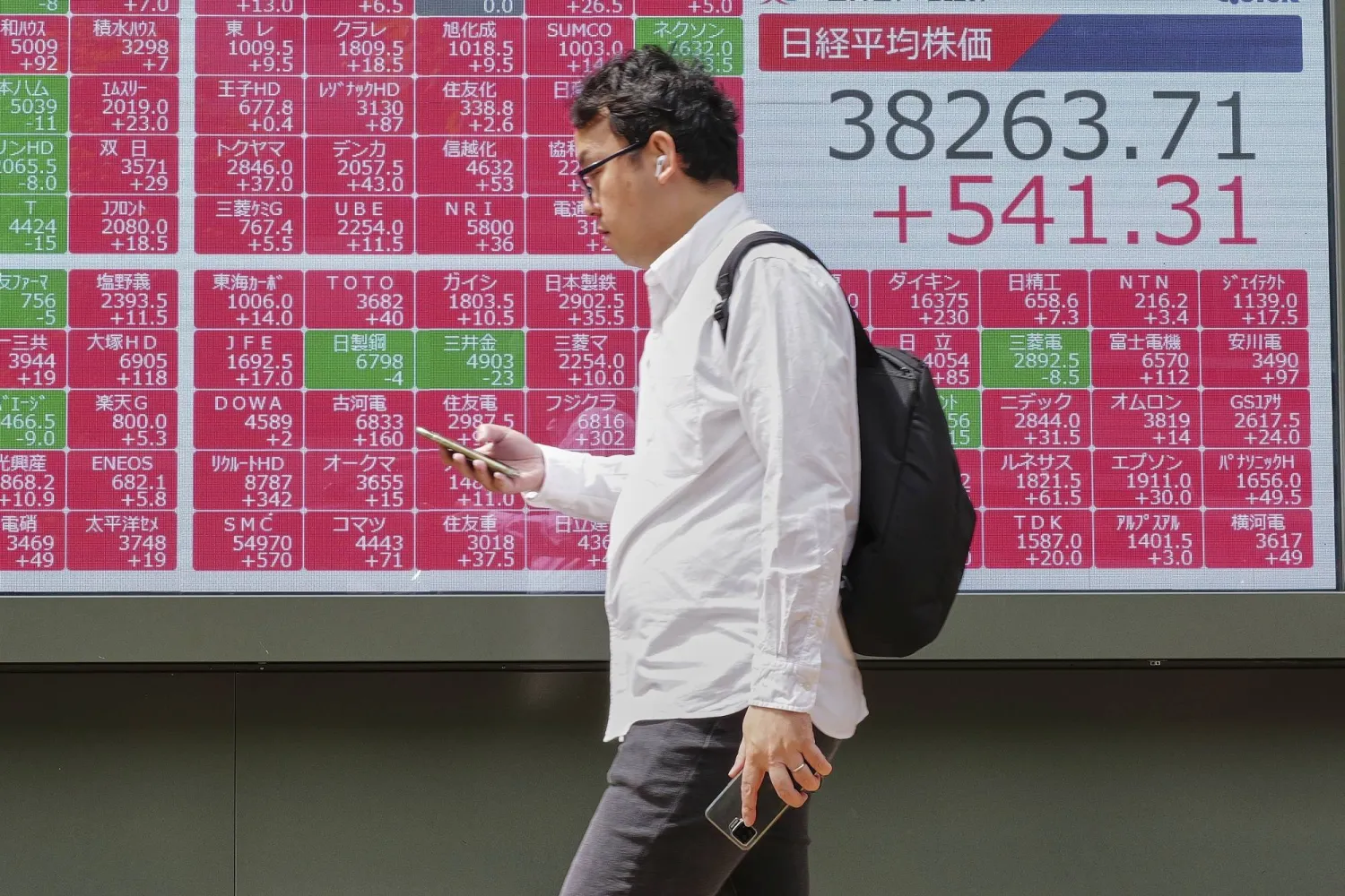 عزوف المستثمرين عن السندات اليابانية طويلة الأجل