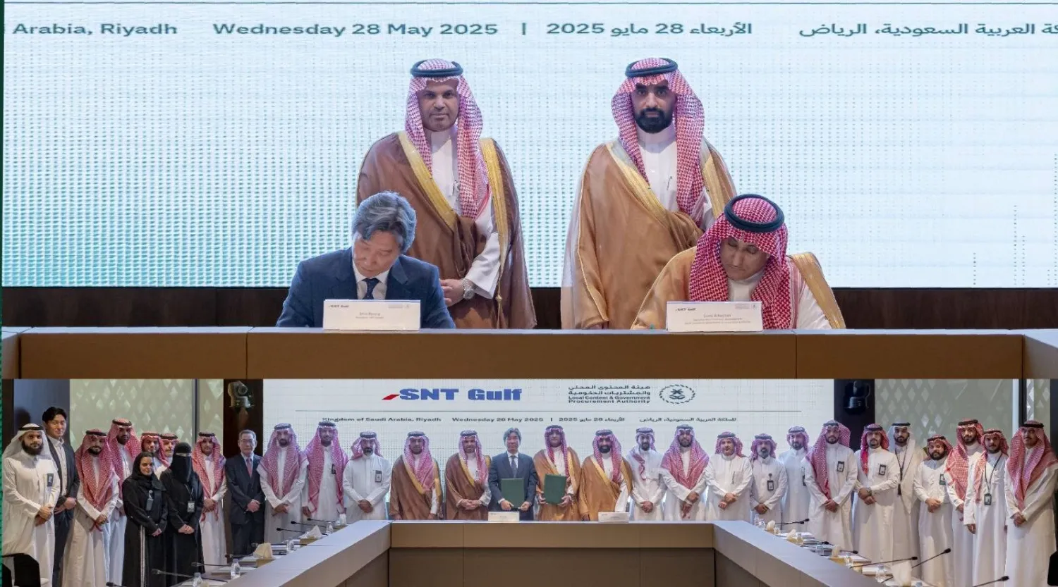 توقيع اتفاقية مع «الخليج للصناعة» لرفع كفاءة إنتاج الطاقة الكهربائية في السعودية