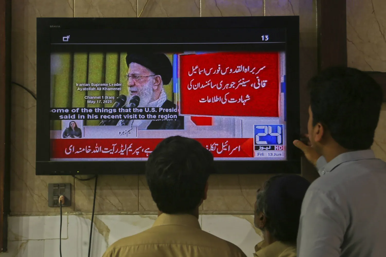 توتر إقليمي يُضعف الأصول… هبوط سندات إسرائيل ومصر وباكستان