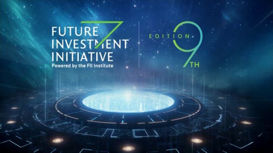 الملخص التنفيذي لمؤتمر مبادرة مستقبل الاستثمار (FII9)